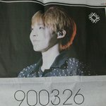 [시우민] 웅녀들 민석이 <b>신문지</b>면 생일축하광고 보고가~