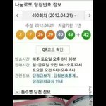 <b>소나</b>가..
