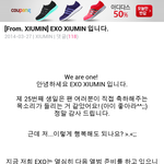 [EXO] 시우민 공홈 <b>캡쳐</b>