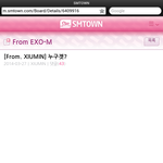[EXO] 미니공홈또<b>올림</b>!!!!!