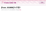[시우민] [<b>From</b>. XIUMIN] 누구겟?