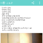 [EXO] 얔ㅋㅋㅋㅋㅅㅂㅋㅋ카스년ㅋㅋ
