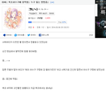 [짤북] <b>샤워</b>하다가 정신줄 놓아버림 ㅠㅠ