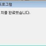 [짤북] <b>크롬</b>의 위엄