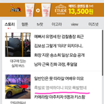 [BAP] 흑발하면<b>영재</b>지ㅋㅋㅋ