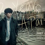 [exo] <b>슈스케</b>4 출신 김정환 드뎌 데뷔하나봄