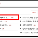 [명동치<b>부녀</b>] 톡톡게시판 1위라니 와! 신기하다 "명동치<b>부녀</b>"