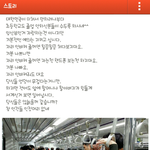 <b>카스</b>무개념임산부