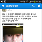도민준 너란 남자..