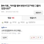 [EXO] 핑퀴년 이러고<b>다님</b>