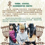 [백현] 백현이 <b>중국팬</b>페 연합 생일 프로젝트!