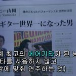 [공미니] 기묘한이야기 - <b>에어</b>닥터