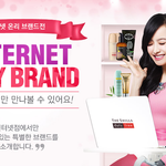 신라인터넷면세점의 멋진 브랜드<b>전이</b>네요^^