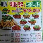 [짤북] 치킨 <b>진화</b>의 끝은 어디인가?