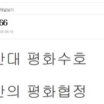 판에서 지켜야할 에티켓들