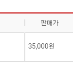 [EXO] 헐ㅠㅠ시바류ㅠ 이제야 <b>배달</b>중이네