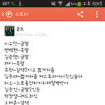 [EXO] 카스에<b>퍼짐</b>
