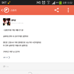 [EXO] 헐헐헐야진심빨리들어와봐진짜ㄷ카스년
