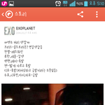 [EXO] 카스에서찬열이머리