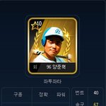 역대 타자 홈런 순위