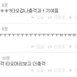 [EXO] 그래서 애들 뮤비찍는중임?