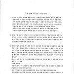 aig 보험피해 관련, 억울한 입장좀 <b>드러</b>주세요