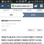 [EXO] <b>응시</b>발련아배알꼴려서미안~~~~~~~ㅠ