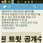[블락비] 으아아아질문뭐<b>하지</b>