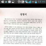 [개빡침] <b>서일대</b>문예창작과와미디어출판과통폐합?!