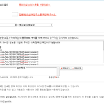 [시우민] ***네이트 1:1문의 작성요령 