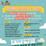 [EXO] 아니 왜 그딴 프로그램을 만드는지