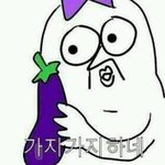 [EXO] <b>디비디</b>