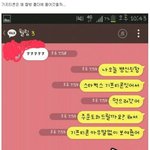 [쿠울] <b>스벅</b> 가서 기프티콘 내민 썰