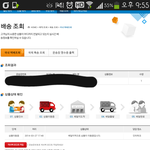 [EXO] 언제쯤올까........