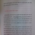 도서관책에 <b>밑줄</b>좀 긋지 마요
