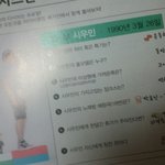 [EXO] 시우민 <b>이상형</b>드디어 한가지알아냄ㅋㅋ