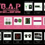 [BAP] 뒷북일지돜ㅋㅋ