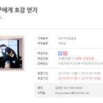무료체험학습 교육기부 프로그램!! 3월에는 <b>마술</b>?!?