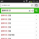 [exo] 맘 급햇던 <b>엑소팬들</b>ㅋㅋㅋㅋㅋㅋ 미친