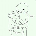[EXO] 헐방금뉴스에서황사심한날에는