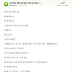 [짤북] <b>지식인</b>이 말해주는 슬픈애니
