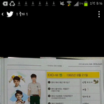 [CHEN] 우리종대 결혼은35살에하고 싶나봉가ㅠㅠ