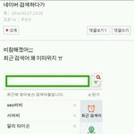톡 <b>새끼</b>가 <b>병신</b>인 증거