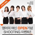 <b>리얼</b> 여신을 찾았습니다!