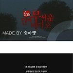 [아범완]  아범완의 영화 스포 이야기 -1