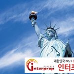 sat학원 추천 sat학원 최고 sat학원 최강