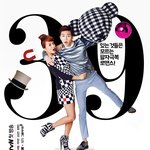 엄정화 <b>tvn</b>로코드라마 나옴.. 마녀의연애 선택했대요 ㅋㅋ