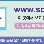[신천지] 신천지, 영을 살리는 <b>양식</b>