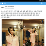 [EXO] 에이핑크한테 경고하는 <b>효린</b>