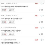 [EXO] 우리 <b>초심</b> 잃은듯?